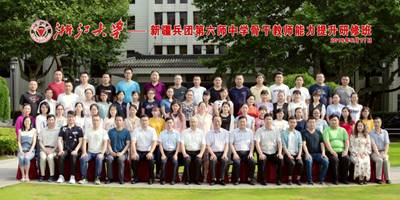 说明://mdshipin.net/_upload/article/images/14/1f/14e375164f32911ffd440afc498b/74a5af79-f436-422a-8dc7-e71d410b35c1.jpg